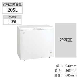 ハイアール JF-NC205F(W) 冷凍庫