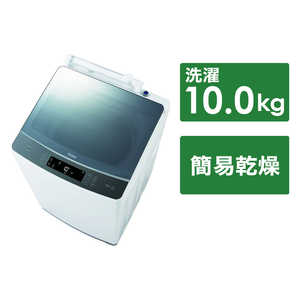 ハイアール 10.0kg 全自動洗濯機 JW-KD100A-W 洗濯機・乾燥機