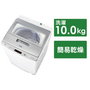 ハイアール 10.0kg 全自動洗濯機 JW-HD100A-W 洗濯機・乾燥機