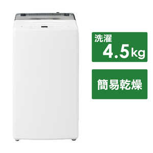 ハイアール 4.5kg 全自動洗濯機 JW-U45B-W 洗濯機・乾燥機