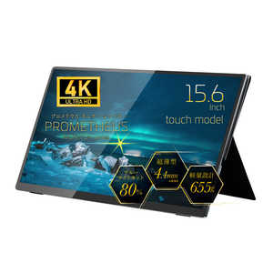 ユニーク UQ-PM154K2 液晶モニター