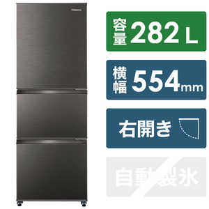 ハイセンス HR-D2802S 冷蔵庫