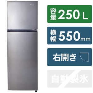 ハイセンス HR-B2501 冷蔵庫