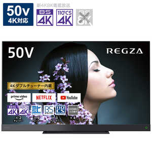 TVS REGZA 50Z740XS 液晶テレビ
