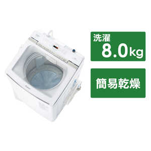 アクア 全自動洗濯機Prette AQW-VA8P(W) 洗濯機・乾燥機