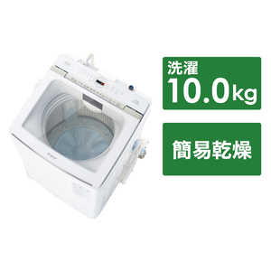アクア 全自動洗濯機Prette plus AQW-VX10P(W) 洗濯機・乾燥機
