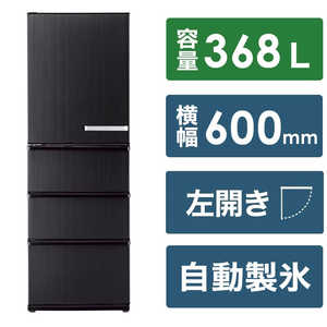 アクア Delie AQR-V37PL(K) 冷蔵庫