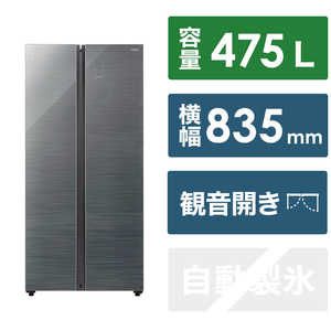 アクア AQR-SBS48P(DS) 冷蔵庫