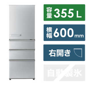 アクア AQR-36N2(S) 冷蔵庫