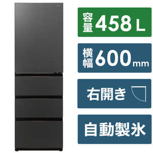 アクア Delie AQR-VZ46P(K) 冷蔵庫