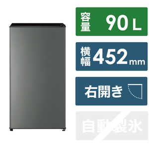 アクア AQR-9P(DS) 冷蔵庫