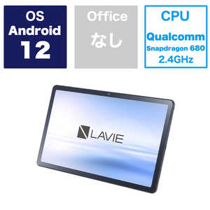 NEC LaVie Tab T10 T1075/EAS PC-T1075EAS タブレットPC