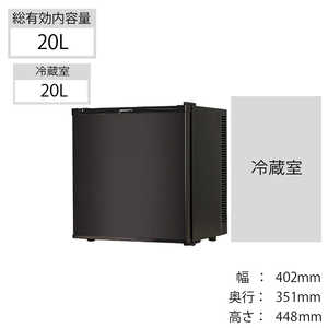 デバイスタイル RA-P20-K 冷蔵庫