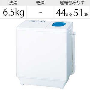 日立 青空 2槽式洗濯機 PS-65AS2(W) 洗濯機・乾燥機