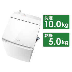 東芝 タテ型洗濯乾燥機 ZABOON AW-10VP3(W) 洗濯機・乾燥機