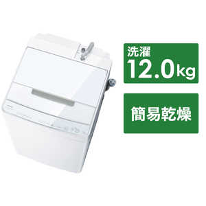 東芝 全自動洗濯機ZABOON AW-12DP3(W) 洗濯機・乾燥機