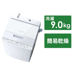 東芝 全自動洗濯機ZABOON AW-9DH3(W) 洗濯機・乾燥機