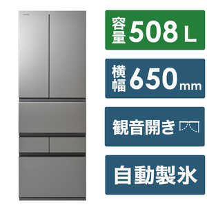 東芝 GR-W510FZ(ZH) 冷蔵庫