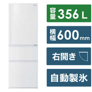 東芝 GR-V36SC(WU) 冷蔵庫