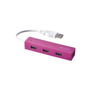 バッファロー USB2.0バスパワーハブ 4ポートタイプ BSH4U050U2PK USB HUB