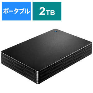 IOデータ ポータブルハードディスク「カクうす Lite」 HDPH-UT2DKR HDD外付け