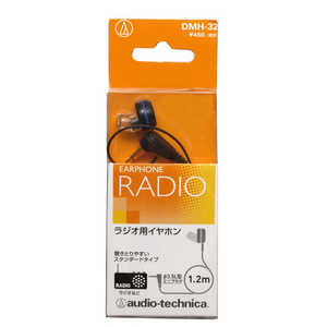 Audio-Technica DMH-32 ヘッドフォーン