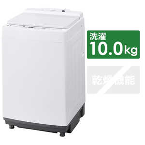 アイリスオーヤマ KAW-100C-W 洗濯機・乾燥機
