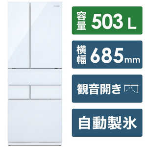 アイリスオーヤマ IRGN-50A-W 冷蔵庫