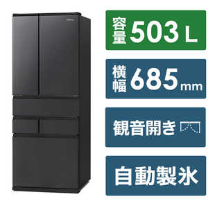 アイリスオーヤマ IRSN-C50A-B 冷蔵庫