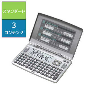 カシオ EX-word XD-80A 電子辞書