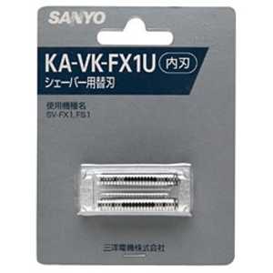 Sanyo メンズシェーバー替刃 KA-VK-FX1U メンズシェーバー