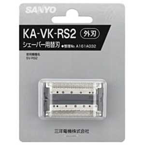 Sanyo シェーバー替刃(外刃) KA-VK-RS2 メンズシェーバー