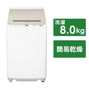 シャープ 全自動洗濯機 ES-GV8H-N 洗濯機・乾燥機