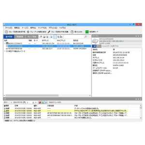 バッファロー ネットワーク管理ソフトウェア WLS-ADT 無線LAN