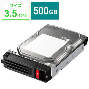 バッファロー TS5010/TS3010用オプション交換用HDD OP-HD500GN ネットワークHDD