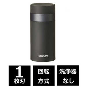 KOIZUMI USB充電シェーバー KMC-0721/H メンズシェーバー