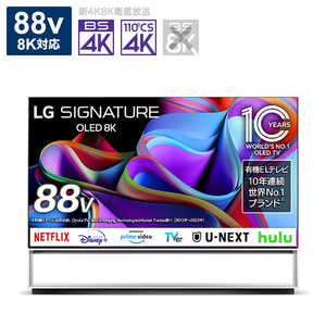LGエレクトロニクス OLED88Z3PJA 有機ELテレビ