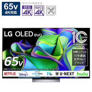 LGエレクトロニクス OLED65C3PJA 有機ELテレビ