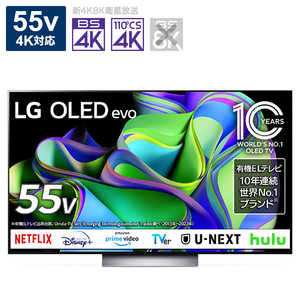 LGエレクトロニクス OLED55C3PJA 有機ELテレビ