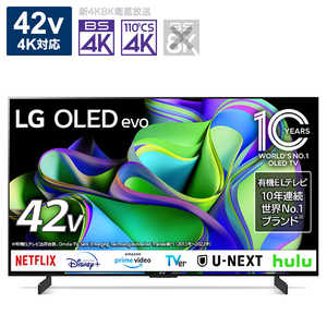 LGエレクトロニクス OLED42C3PJA 有機ELテレビ