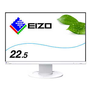EIZO FlexScan EV2360-WT 液晶モニター